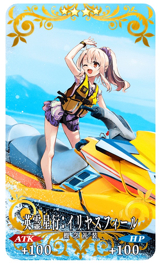 『Fate/Grand Order』『OVER THE SAME SKY』 関西エリアの新ビジュアルを公開